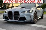 Авторынок | Продажа 2025 BMW  
