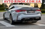 Авторынок | Продажа 2025 BMW  