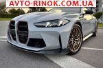 Авторынок | Продажа 2025 BMW  