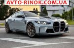 Авторынок | Продажа 2025 BMW  