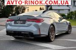Авторынок | Продажа 2025 BMW  