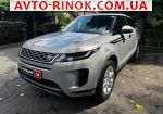 2019 Land Rover FZ   автобазар