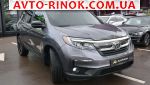 Авторынок | Продажа 2019 Honda Pilot 