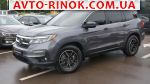 Авторынок | Продажа 2019 Honda Pilot 