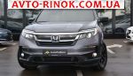 Авторынок | Продажа 2019 Honda Pilot 