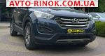 2015 Hyundai Santa Fe   автобазар