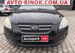 Авторынок | Продажа 2009 KIA  