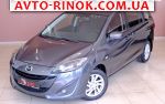 Авторынок | Продажа 2014 Mazda 5 