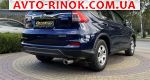 Авторынок | Продажа 2015 Honda CR-V 