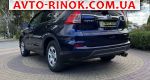 Авторынок | Продажа 2015 Honda CR-V 