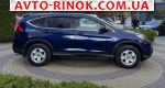 Авторынок | Продажа 2015 Honda CR-V 
