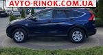 Авторынок | Продажа 2015 Honda CR-V 