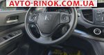 Авторынок | Продажа 2015 Honda CR-V 