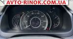 Авторынок | Продажа 2015 Honda CR-V 