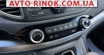 Авторынок | Продажа 2015 Honda CR-V 