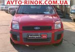 Авторынок | Продажа 2011 Ford Fusion 