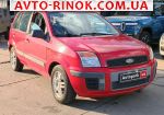 Авторынок | Продажа 2011 Ford Fusion 