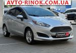 Авторынок | Продажа 2019 Ford Fiesta 