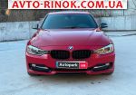 Авторынок | Продажа 2015 BMW 3 Series 