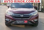 Авторынок | Продажа 2015 Honda CR-V 