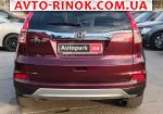 Авторынок | Продажа 2015 Honda CR-V 
