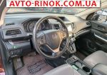 Авторынок | Продажа 2015 Honda CR-V 