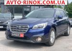 2015 Subaru Outback   автобазар