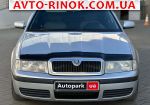 Авторынок | Продажа 2006 Skoda Octavia 