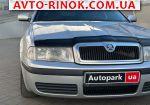 Авторынок | Продажа 2006 Skoda Octavia 