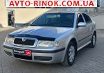 Авторынок | Продажа 2006 Skoda Octavia 
