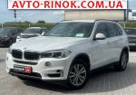 2018 BMW X5   автобазар