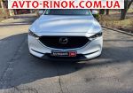 Авторынок | Продажа 2020 Mazda CX-5 