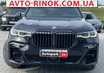 Авторынок | Продажа 2019 BMW  