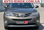Авторынок | Продажа 2014 Toyota RAV4 