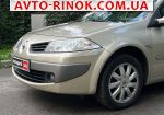 Авторынок | Продажа 2006 Renault Megane 