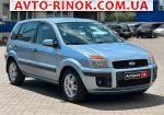 Авторынок | Продажа 2007 Ford Fusion 