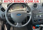 Авторынок | Продажа 2007 Ford Fusion 