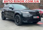 Авторынок | Продажа 2018 Land Rover  