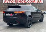 Авторынок | Продажа 2018 Land Rover  