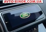 Авторынок | Продажа 2018 Land Rover  