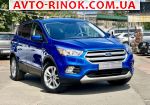 Авторынок | Продажа 2016 Ford Escape 