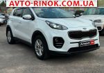 Авторынок | Продажа 2016 KIA Sportage 