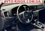 Авторынок | Продажа 2016 KIA Sportage 