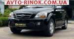 Авторынок | Продажа 2009 KIA Sorento 