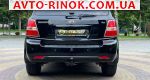 Авторынок | Продажа 2009 KIA Sorento 