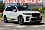 Авторынок | Продажа 2022 BMW  