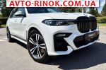 Авторынок | Продажа 2022 BMW  