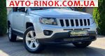 2013 Jeep Compass   автобазар