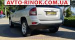Авторынок | Продажа 2013 Jeep Compass 
