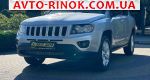 Авторынок | Продажа 2013 Jeep Compass 